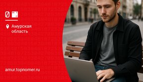 МТС Коннект