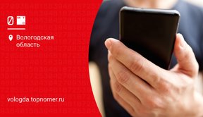 Детализация звонков МТС