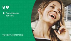 Безлимитные звонки на МегаФон