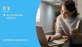 Yota: искать работу в онлайн стало больше россиян