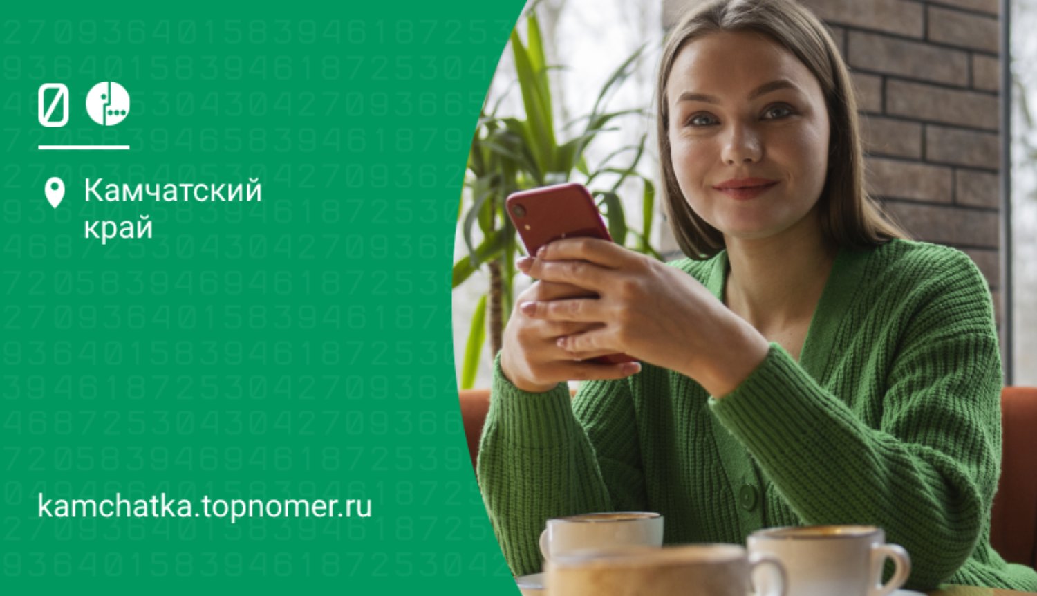МегаФон перезапустил “МегаСилы”