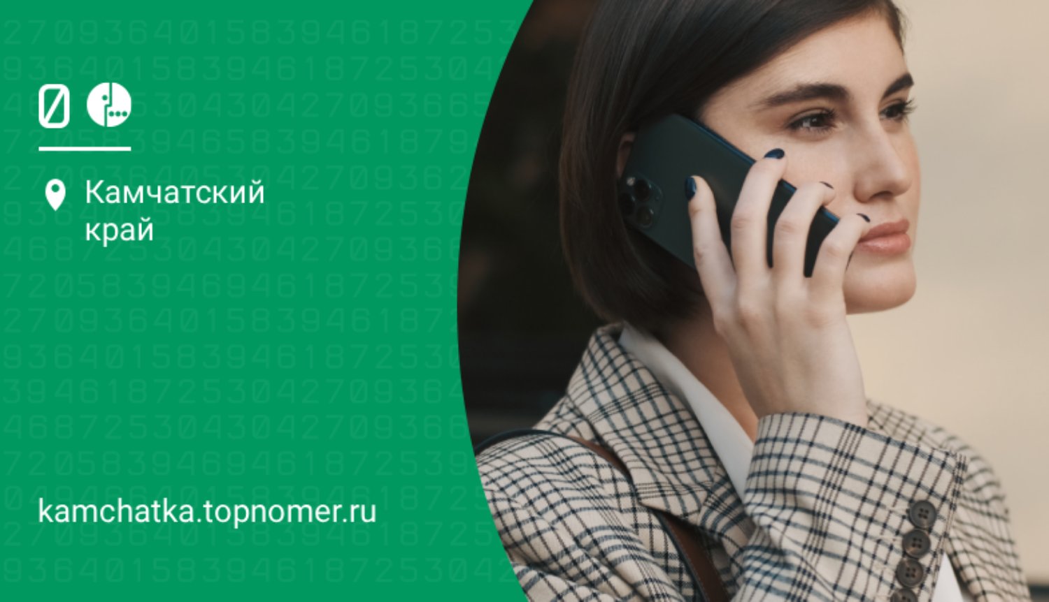 Помощник Ева от МегаФона теперь может записывать звонки