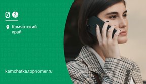 Помощник Ева от МегаФона теперь может записывать звонки