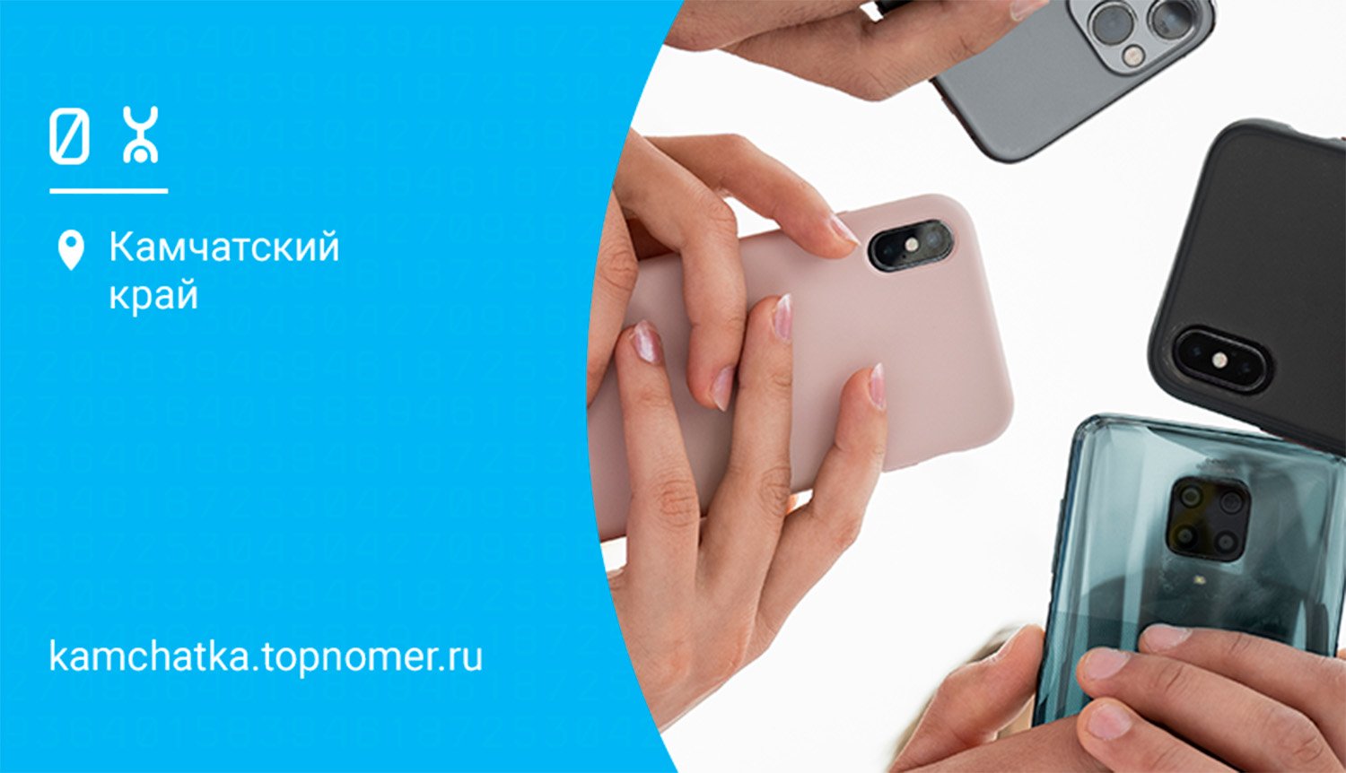 Скидки и подключение на архивные тарифы предлагает Yota