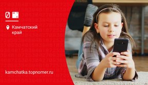 Расширенный “Защитник” МТС бесплатно на детских тарифах